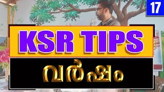 KSR TIPS 17  KERALA SERVICE RULES [upl. by Maurey]