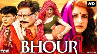 Bhouri Full Movie Review  Raghubir Yadav  Masha Paur  Aditya Pancholi  Story amp Facts HD [upl. by Waugh341]