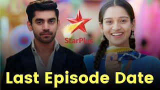 Meetha Khatta Pyaar Hamara will Telecast LAST EPISODE on This Date  Star Plus Update [upl. by Scheld]