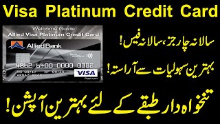 Allied Visa Platinum Credit Card  Allied Bank Credit Card Detail  Credit Card  Allied Bank [upl. by Sybilla]