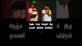 Andhi mazhai pozhigiradhu lyrics spb spbalasubrahmanyam sjanaki spbforever [upl. by Phemia]