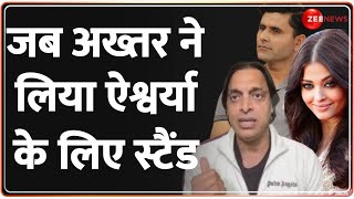 Abdul Razzaq on Aishwarya Rai रज्जाक का ऐश्वर्या राय पर भद्दा कमेंट अख्तर ने लगाई तगड़ी डांट [upl. by Illene]