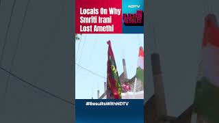 Amethi Election Results  Unemployment Inflation Behind Smriti Iranis Loss Say Locals In Amethi [upl. by Laughton]