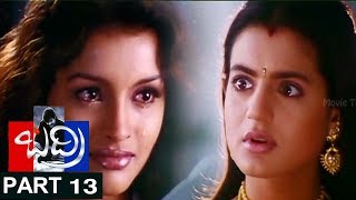 Badri  Part 1313  Pawan Kalyan Amisha Patel Renu Desai  Movie Time Cinema [upl. by Sapowith487]