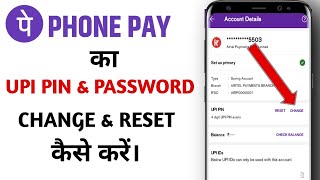 Phonepe UPI pin change kaise kare 2024  How to reset Phonepe UPI pin  Phonepe Upi pin Reset kare [upl. by Farver]