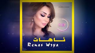 renas wrya ahat ريناس وريا ئاهات [upl. by Nailil91]