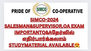 SIMCO2024 SALESMANampSUPERVISOROA EXAMIMPORTANTQampAதேர்வில் எதிர்பார்க்கலாம் STUDYMATERIAL AVAILABLE😍 [upl. by Dorrehs]