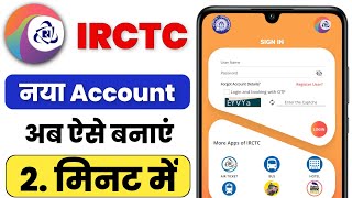 IRCTC Account Kaise Banaye  How to create irctc account  irctc user id kaise banaye  IRCTC [upl. by Amer]