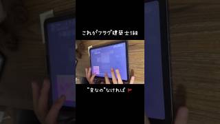 【プロセカ】このバグ初めてなりました😇【翡翠はくあ 】 [upl. by Novehs]