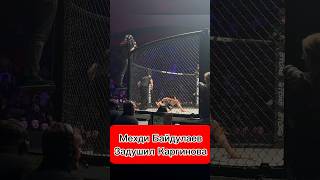 Байдулаев отправляется в Финал ГранПри лиги aca mma ufc [upl. by Gussman876]