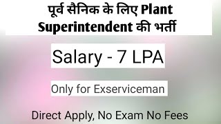 PLANT SUPERINTENDENT VACANCY FOR EXSERVICEMAN II SALARY 7 LPA [upl. by Sirronal]