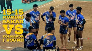 Mumbai Sahar vs Kolhapur  1515 score  State level kabaddi match 2023  kabaddi [upl. by Placidia586]