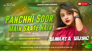 Panchhi Soor Main Gaate Hain Udit Narayan Hindi Dj Remix Song Dj Mamata Music Banaras [upl. by Matheson]