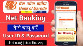 bank of baroda net banking  how to register bank of baroda net banking  bob internet banking [upl. by Alleris301]