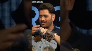 DHONI ON GIVING SOURAV GANGULY CAPTAINCY AT HIS LAST TEST MATCHdhoni souravganguly shorts [upl. by Eleets532]