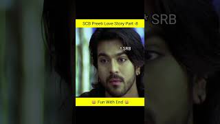 SCB amp Preeti Love Story Part  8 💔😭🤣  funwithsrbyt  trending shorts viral lovestory [upl. by Primrosa489]