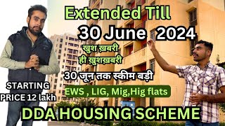 Extended till 30th June 2024  DDA HOUSING SCHEME  dda flats in Delhi  dda flats in Narela [upl. by Tloh252]