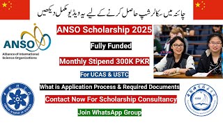 How to apply for ANSO Scholarship in China 2025  China Scholarship UCAS amp USTC  Engineer Asim [upl. by Irallih]