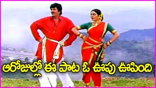 ఆరోజుల్లో ఈ పాట ఓ ఊపు ఊపింది  Bavavi Nuvvu Bhamani Nenu Video Song  Mohan Babu Bhanupriya [upl. by Iorgos]