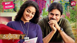 What is a hug Ft Pawan Kalyan Keerthy Suresh  Agnyaathavaasi  Telugu  Anu Emmanuel  SUN NXT [upl. by Ytnom]