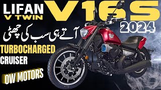 Lifan V16s 250cc Turbocharged Cruiser 2024 Launched In Pakistan  Branded Bikes  Chinese Bikes [upl. by Irod]