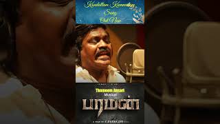 Celebrate Farmers KondattamKummalam First single from Paraman Movie Out Now [upl. by Esinej109]