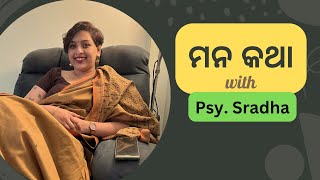 Counselling services in Bhubaneswar Odisha Best Psychologist 🇮🇳  Psy Sradha Ray [upl. by Maible]