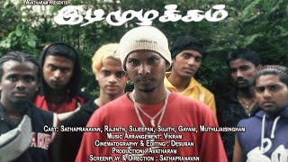 IDIMUZHAKKAM Tamil Gangster ShortFilm [upl. by Dixie850]