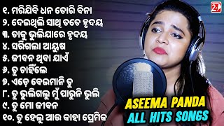 Best Of Aseema Panda  All Sad Hits  Odia Sad Song  Video Jukebox [upl. by Llesram]