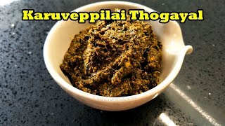 Karuveppilai thogayal how to make curry leaves thogayal [upl. by Souvaine]