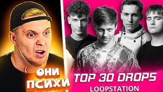 ЛУЧШИЕ МОМЕНТЫ БИТБОКС БАТЛОВ TOP 30 DROPS  LOOPSTATION  Beatbox Championship 2022 [upl. by Cash]