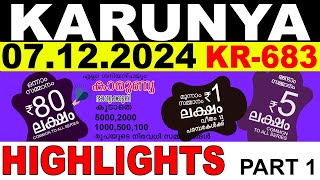 KERALA LOTTERY KARUNYA KN683  LIVE LOTTERY RESULT TODAY 07122024  KERALA LOTTERY LIVE RESULT [upl. by Azilef358]