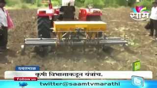 Soya Farming with BBF technology [upl. by Lusty]