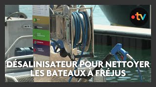 Le port de Fréjus séquipe dun désalinisateur pour nettoyer les bateaux [upl. by Tilla]