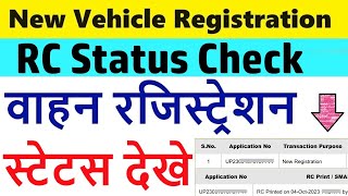 new vehicle registration number check  new vehicle registration status check [upl. by Thgiwed]