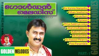 Ennum Ennude  എന്റെ ഭാര്യ  Ente Bharya  Thanseer Koothuparamba Malayalam Mappila Album Hit Song [upl. by Lantha590]