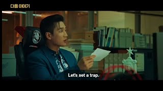 Flex X Cop Episode 5 preview and spoilers  ENG SUB [upl. by Timms310]