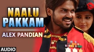 Naalu Pakkam Full Audio Song  Alex Pandian  Karthi Anushka Shetty [upl. by Penland71]