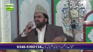 Ithan Main Muthri Nit Jaan Balab  Syed Zabib Masood Shah  30DEC2018 [upl. by Araed]