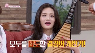 주결경Kyul Kyung 스피드 UP 비파 연주 개인기 빠져든다 만장일치 센터 탈환 아는 형님Knowing bros 23회 [upl. by Zsuedat941]