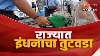 Special Report on Fuel Shortage  राज्यात इंधनाचा तुटवडा इंधन टँकर आंदोलन चिघळणार स्पेशल रिपोर्ट [upl. by Latrice]