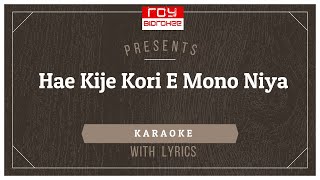 Hay Ki Je Kori E Mono Niya Sachin Dev Burman  FULL KARAOKE with Lyrics [upl. by Feune29]