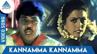 Kannamma Kannamma Song  Pangali Movie  Sathyaraj  Bhanupriya Ilaiyaraja  Pyramid Glitz Music [upl. by Ilak]