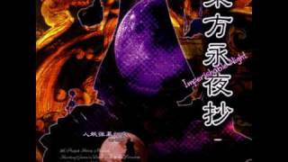 OST TH08 Touhou Eiyashou  Imperishable Night  16  Voyage 1970 [upl. by Eamanna]