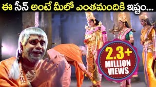 Best Scene  ఈ సీన్ అంటే మీలో ఎంతమందికి ఇష్టం  Emotional Scenes  Annamayya [upl. by Leveroni]