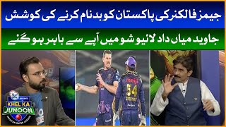 James Faulkner attempt to discredit Pakistan  Javed Miandad  PSL 7  Khel ka Junoon By Surf Excel [upl. by Amapuna333]