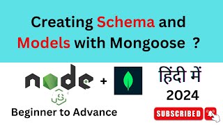 29 Creating Models and Define Schema is Mongoose [upl. by Rech]