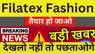 filatex fashion share latest news  filatex fashion  filatex fashion share analysis  filatex [upl. by Hoem]