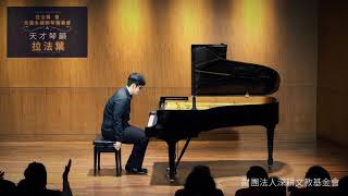 “longing for spring breeze” arranged by Lu YiChih piano Tseng Rafael Рафаэль Цзэн [upl. by Mcgaw]