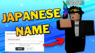 How To Get Japanese Display Name On Roblox NEW METHOD 2024 [upl. by Shaikh]